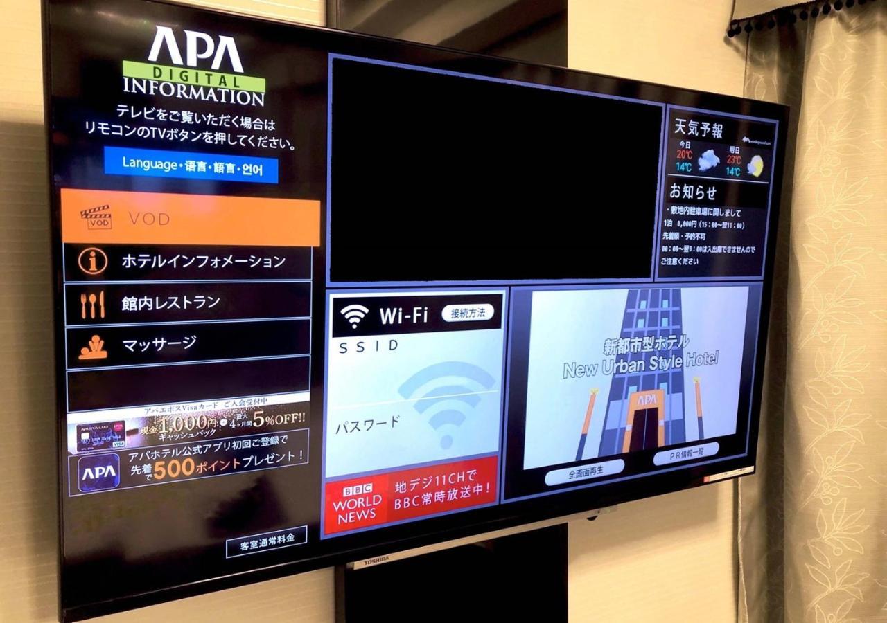 Apa Hotel Akihabara Ekihigashi Tokyo prefektur Exteriör bild