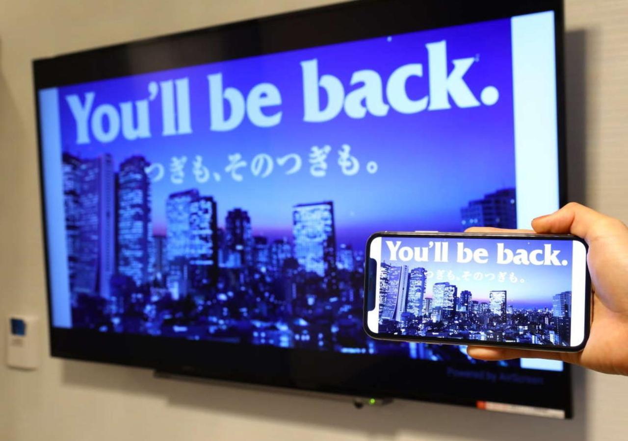 Apa Hotel Akihabara Ekihigashi Tokyo prefektur Exteriör bild