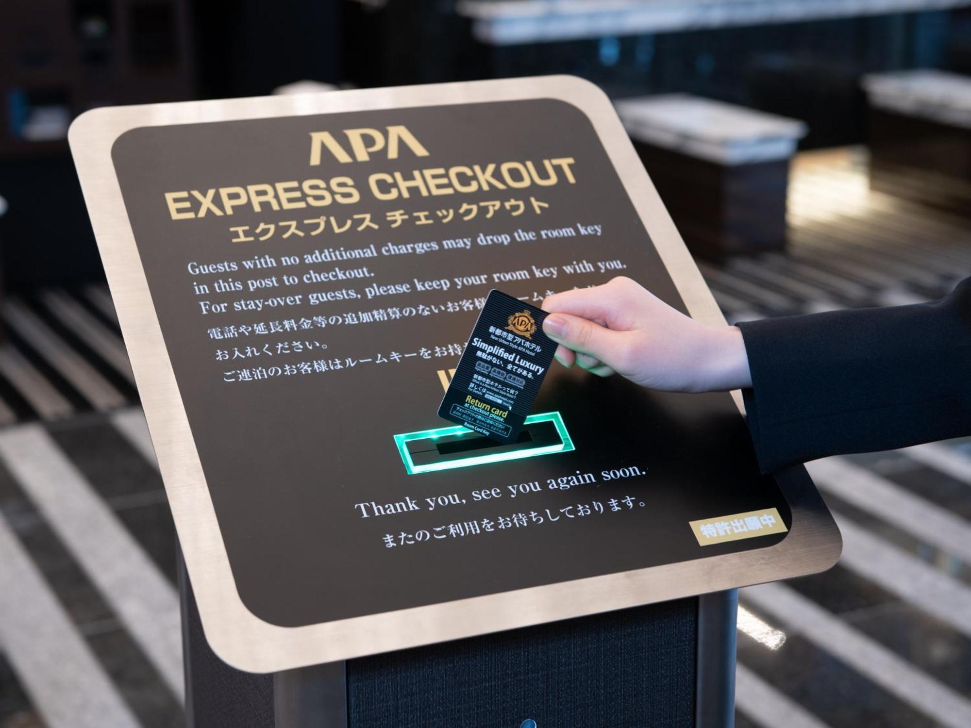 Apa Hotel Akihabara Ekihigashi Tokyo prefektur Exteriör bild