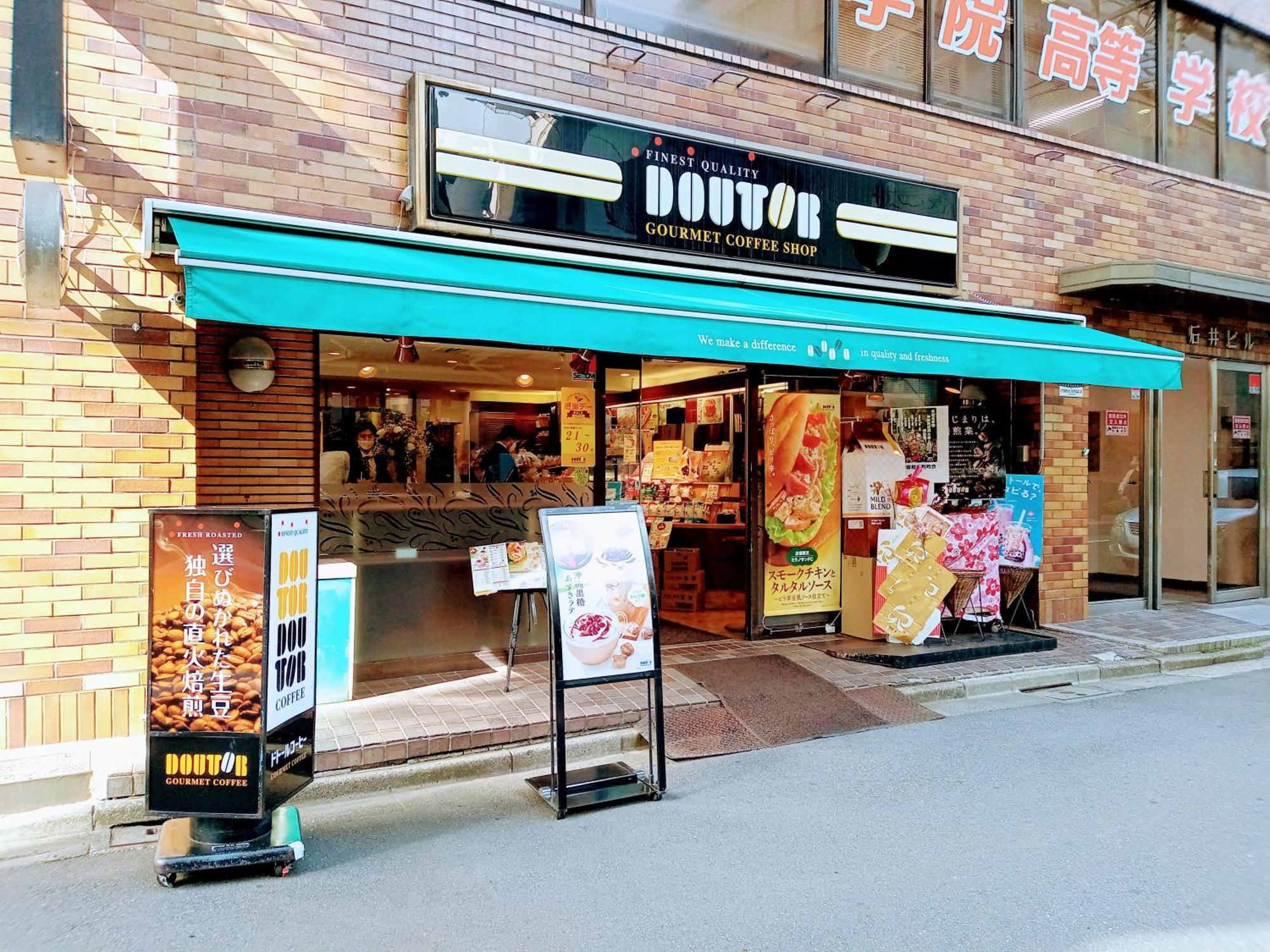 Apa Hotel Akihabara Ekihigashi Tokyo prefektur Exteriör bild