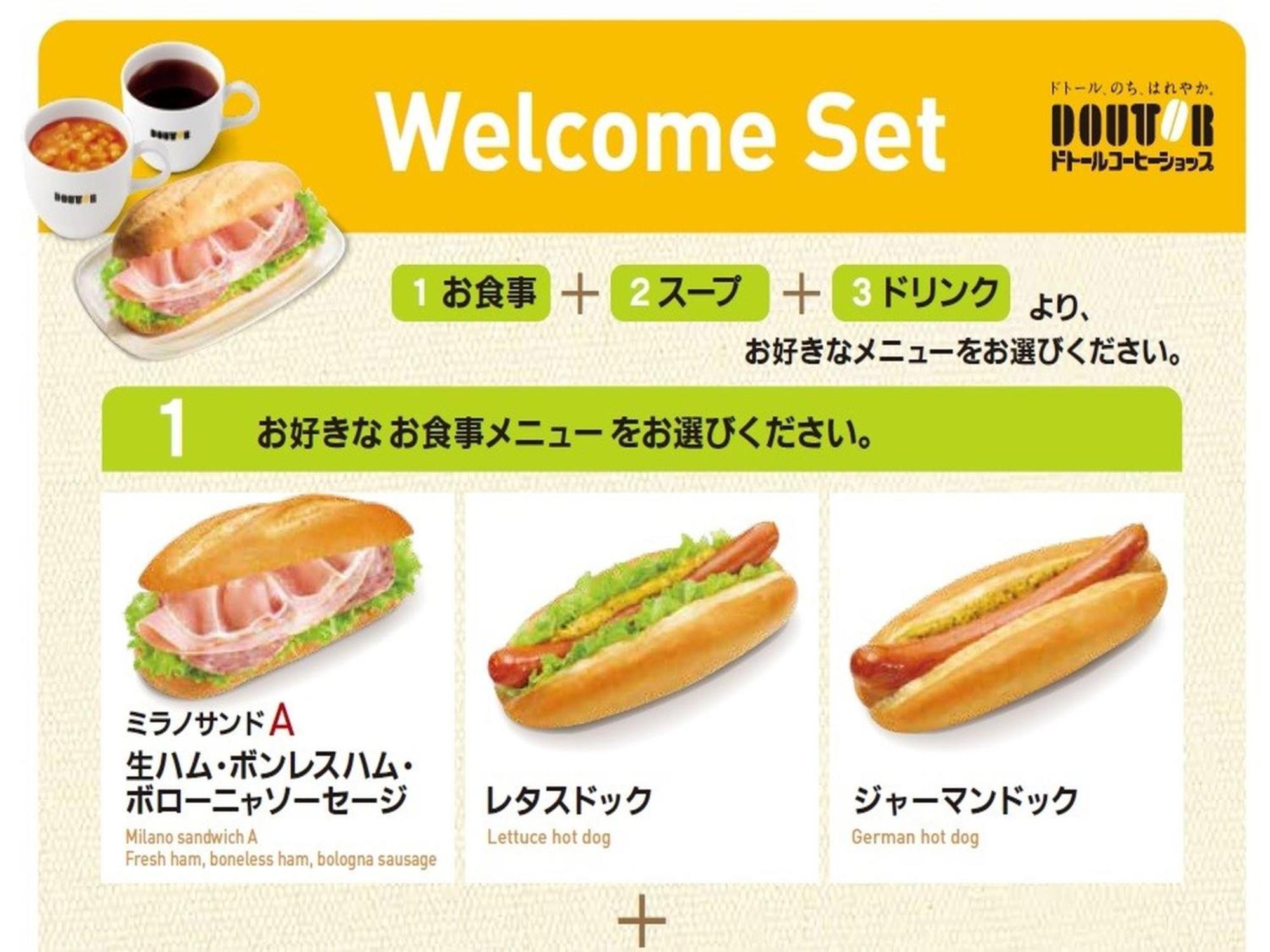 Apa Hotel Akihabara Ekihigashi Tokyo prefektur Exteriör bild